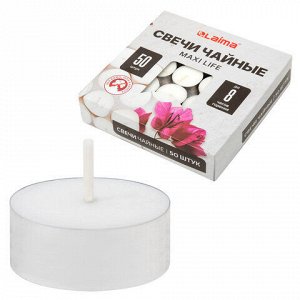 Свечи чайные Maxi Life, до 8 часов горения, вес 21 г, КОМПЛЕКТ 50 шт., в гильзе, LAIMA, 609202