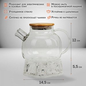 Чайник заварочный 900 мл "Бочонок", жаропрочное стекло, подставка для свечи, сито, DASWERK, 608646
