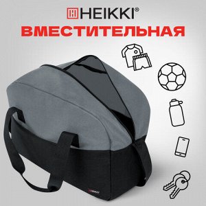 Сумка спортивная HEIKKI BASE (ХЕЙКИ), карман на молнии, черная/темно-серая, 30x44x17 см, 272623