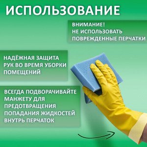 Перчатки МНОГОРАЗОВЫЕ латексные LAIMA "СТАНДАРТ", хлопчатобумажное напыление, ПЛОТНЫЕ, размер М (средний), желтые, вес 40 г, 600353