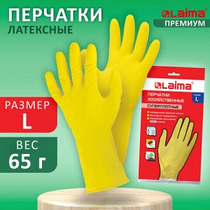 Перчатки МНОГОРАЗОВЫЕ латексные LAIMA "ПРЕМИУМ", хлопчатобумажное напыление, СВЕРХПЛОТНЫЕ, размер L (большой), желтые, вес 65 г, 600272