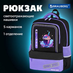 Рюкзак BRAUBERG STAR, 1 отделение, 5 карманов, "Spaceshake", черный, 40x29x13 см, 273131
