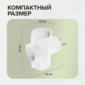 Сетевой разветвитель SONNEN U-030G, 3 розетки, с заземлением, 16 А, белый, 511441