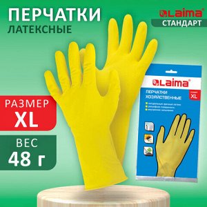 Перчатки МНОГОРАЗОВЫЕ латексные LAIMA "СТАНДАРТ", хлопчатобумажное напыление, ПЛОТНЫЕ, размер XL (очень большой), желтые, вес 48 г, 600782