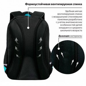 Рюкзак BRAUBERG MOTION, 2 отделения, 3 кармана, "Get away", СВЕТООТРАЖАЮЩИЙ ПРИНТ, 41х28х17 см, 273117