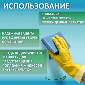 Перчатки МНОГОРАЗОВЫЕ латексные ОФИСМАГ, хлопчатобумажное напыление, размер XL (очень большой), желтые, вес 48 г, 604200