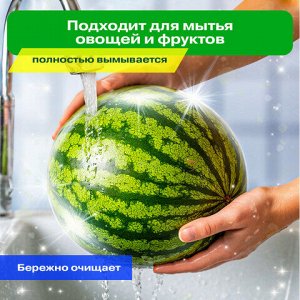 Средство для мытья посуды, овощей и фруктов с дозатором концентрат 1,5 л, PERKLIN "Лимон", 609777