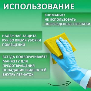Перчатки МНОГОРАЗОВЫЕ нитриловые LAIMA ГИПОАЛЛЕРГЕННЫЕ, хлопчатобумажное напыление, ПРОЧНЫЕ, размер L (большой), синие, вес 38 г, 604999