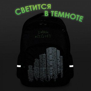 Рюкзак BRAUBERG SOFT, 2 отделения, 3 кармана, "Dark night", СВЕТООТРАЖАЮЩИЙ ПРИНТ, 40х31х15 см, 273119