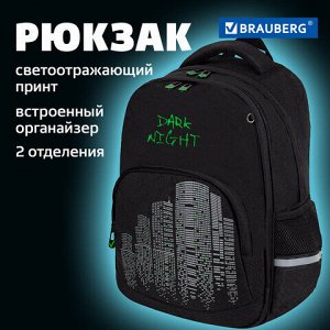 Рюкзак BRAUBERG SOFT, 2 отделения, 3 кармана, "Dark night", СВЕТООТРАЖАЮЩИЙ ПРИНТ, 40х31х15 см, 273119