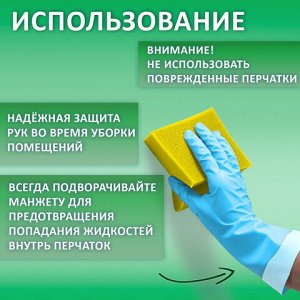 Перчатки МНОГОРАЗОВЫЕ нитриловые LAIMA ГИПОАЛЛЕРГЕННЫЕ, х/б напыление, ПРОЧНЫЕ, размер XL (очень большой), синие, вес 40 г, 605000