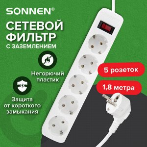 Сетевой фильтр SONNEN SPW-185, 5 розеток с заземлением, выключатель, 10 А, 1,8 м, белый, 513653
