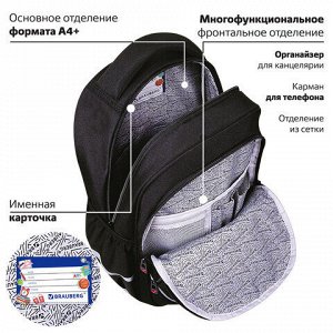Рюкзак BRAUBERG MOTION, 2 отделения, 3 кармана, "Calm capy", СВЕТЯЩИЙСЯ, 41х28х17 см, 272032
