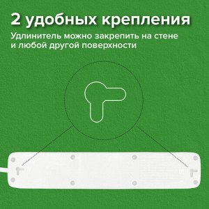Сетевой фильтр SONNEN SPW-185, 5 розеток с заземлением, выключатель, 10 А, 1,8 м, белый, 513653