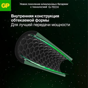 Батарейки КОМПЛЕКТ 40 шт., GP Super G-Tech, AA (LR6,15А), алкалиновые, пальчиковые, 15A-2CRVS40, GP 15A-2CRVS40