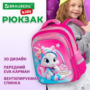 Рюкзак BRAUBERG KIDS FLOSSY, 2 отделения, 3 кармана, "Sweet Kitten", 3D-панель, 40х28х18 см, 273180