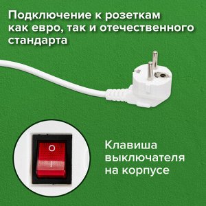 Удлинитель сетевой SONNEN PSW-303, 3 розетки c заземлением, выключатель 10 А, 3 м, белый, 513660