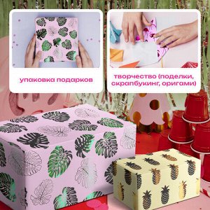 Бумага упаковочная подарочная С ЭФФЕКТАМИ НАБОР 3 шт., "Colorful Tropics", 70х100 см, ЗОЛОТАЯ СКАЗКА, 591945