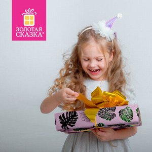 Бумага упаковочная подарочная С ЭФФЕКТАМИ НАБОР 3 шт., "Colorful Tropics", 70х100 см, ЗОЛОТАЯ СКАЗКА, 591945