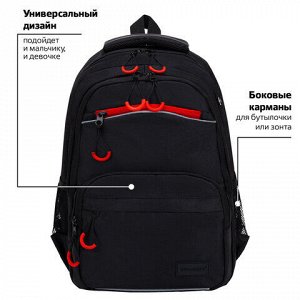 Рюкзак BRAUBERG FORCE, 2 отделения, 5 карманов, "Bright red", 39х28х17 см, 273154