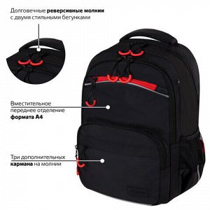 Рюкзак BRAUBERG FORCE, 2 отделения, 5 карманов, "Bright red", 39х28х17 см, 273154