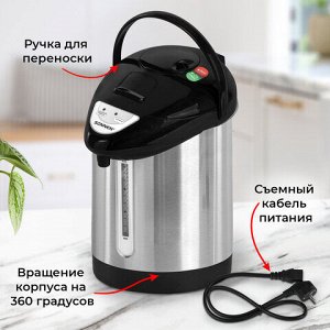 Термопот SONNEN TP-28, 3 л, 900 Вт, 1 температурный режим, ручной насос, сталь, черный/серебро, 456712