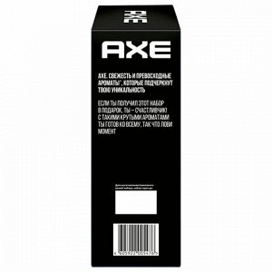 Подарочный набор AXE "COOL OCEAN": гель для душа и шампунь 2 в 1 (250 мл) + мочалка для тела