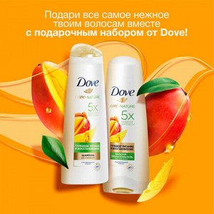 Подарочный набор DOVE "Глубокое питание и восстановление" Шампунь 250 мл + Бальзам 200 мл
