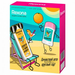 Подарочный набор REXONA: антиперспирант-карандаш "Цитрусовый фреш" 40 мл + Гель для душа "Свежесть и заряд цитруса" 200 мл