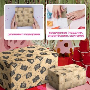 Бумага упаковочная крафтовая НАБОР 3 шт., "Kraft Casual", 70х100 см, 3 дизайна, ЗОЛОТАЯ СКАЗКА, 592063