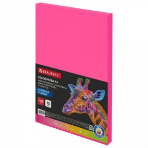 Бумага цветная BRAUBERG, А4, 75 г/м2, 100 л., НЕОН, розовая, для офисной техники, 116669