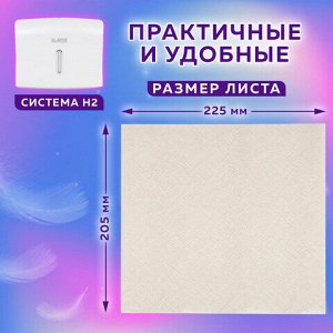 Полотенца бумажные 190 шт., КОМПЛЕКТ 28 пачек, LAIMA ECONOMY (H2), Z-сложение, натуральный цвет, 22,5х20,5 см, 115360