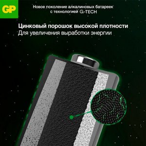 Батарейки КОМПЛЕКТ 40 шт., GP Super G-Tech, AA (LR6,15А), алкалиновые, пальчиковые, 15A-2CRVS40, GP 15A-2CRVS40