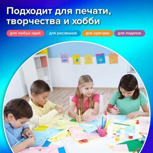 Бумага цветная 15 цветов BRAUBERG MULTICOLOR А4, 80 г/м2, 75 л. (15 цветов x 5 листов), 116647