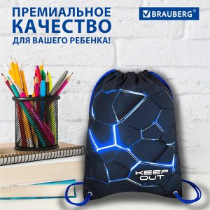 Мешок для обуви BRAUBERG PREMIUM, карман, подкладка, светоотражайка, 43х33 см, Digital lava, 272426