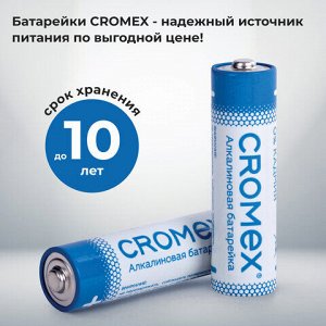 Батарейки алкалиновые "пальчиковые" КОМПЛЕКТ 20 шт., CROMEX Alkaline, АА (LR6, 15А), в коробке, 455593