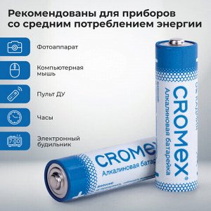 Батарейки алкалиновые "пальчиковые" КОМПЛЕКТ 20 шт., CROMEX Alkaline, АА (LR6, 15А), в коробке, 455593