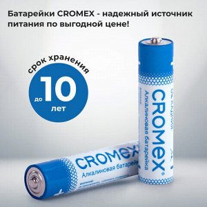 Батарейки алкалиновые "мизинчиковые" КОМПЛЕКТ 20 шт., CROMEX Alkaline, ААА (LR03, 24А), в коробке, 455595