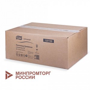 Полотенца бумажные 250 штук, TORK (Система H3) UNIVERSAL, белые, ZZ (V-сложение), КОМПЛЕКТ 20 пачек, 120108