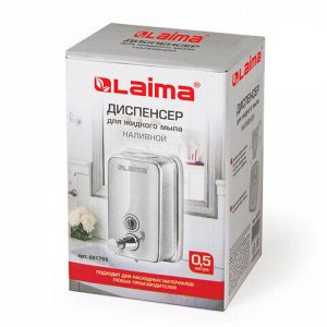 Дозатор для жидкого мыла LAIMA BASIC, 0,5 л., нержавеющая сталь, зеркальный, 601795