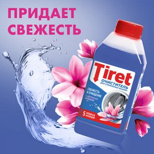 Очиститель для стиральных машин от накипи, грязи и запаха TIRET 250 мл "Цветочный", 3186202