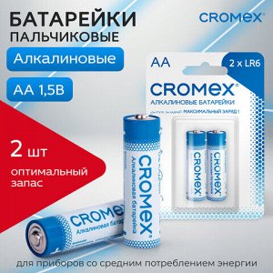 Батарейки алкалиновые "пальчиковые" КОМПЛЕКТ 2 шт., CROMEX Alkaline, АА (LR6, 15А), блистер, 457128