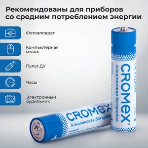 Батарейки алкалиновые "мизинчиковые" КОМПЛЕКТ 4 шт., CROMEX Alkaline, AAA (LR03, 24А), блистер, 457131