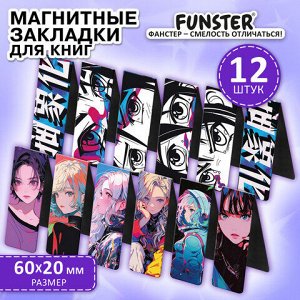 Закладки для книг МАГНИТНЫЕ, "АНИМЕ", набор 12 штук, 60x20 мм, FUNSTER, 116655