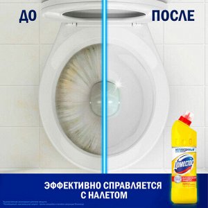 Чистящее средство 500 мл, ДОМЕСТОС "Свежесть цитруса", с отбеливающим эффектом, гель, 3441,3442