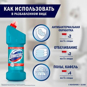 Чистящее средство 1,5 л ДОМЕСТОС "Свежесть Атлантики", с отбеливающим эффектом, 67683281