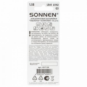 Батарейки алкалиновые "таблетка" КОМПЛЕКТ 10 шт., SONNEN Alkaline, 192A (G3, LR41), в блистере, 457134