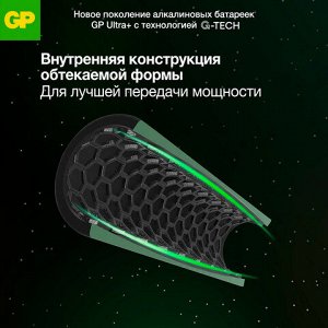 Батарейки КОМПЛЕКТ 8 шт., GP Ultra Plus G-Tech, AA (LR6), алкалиновые, пальчиковые, 15AUPA21-2CRB8