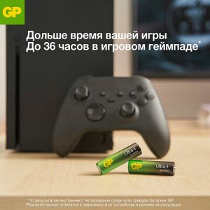 Батарейки КОМПЛЕКТ 8 шт., GP Ultra Plus G-Tech, AA (LR6), алкалиновые, пальчиковые, 15AUPA21-2CRB8