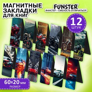 Закладки для книг МАГНИТНЫЕ, "BOYS", набор 12 штук, 60x20 мм, FUNSTER, 116656